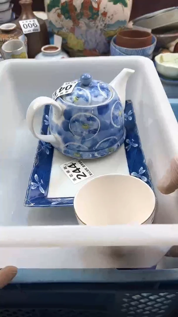 【闪购商品】瓷片英歌瓷器满19.9包邮