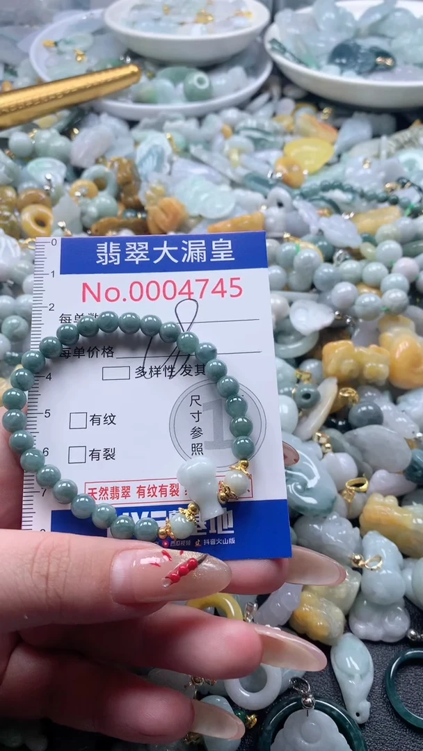 【闪购商品】翡翠吊坠(不含链)未镶嵌4745