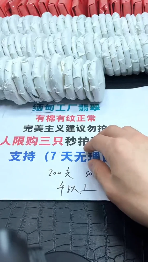 翡翠手镯未镶嵌所见所得，高冰手镯！