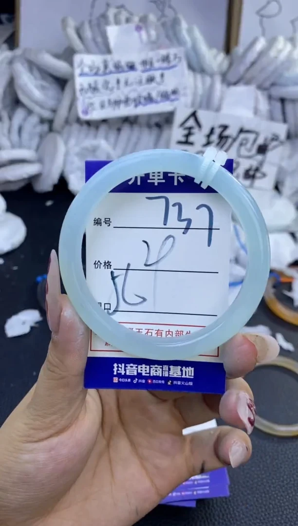 手镯玛瑙/玉髓未镶嵌737