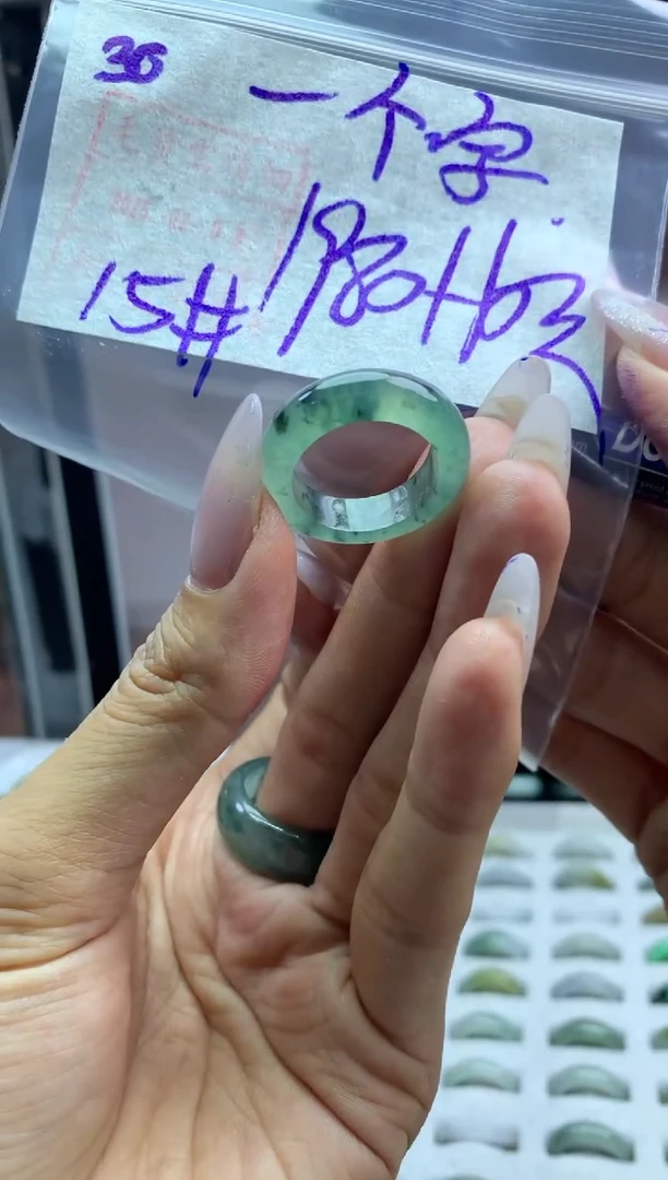 【闪购商品】定制翡翠未镶嵌30戒圈15*1990元毛货需精抛光