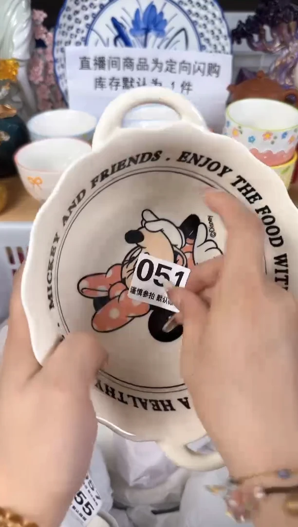 瓷片051默认微瑕15包邮库存1件