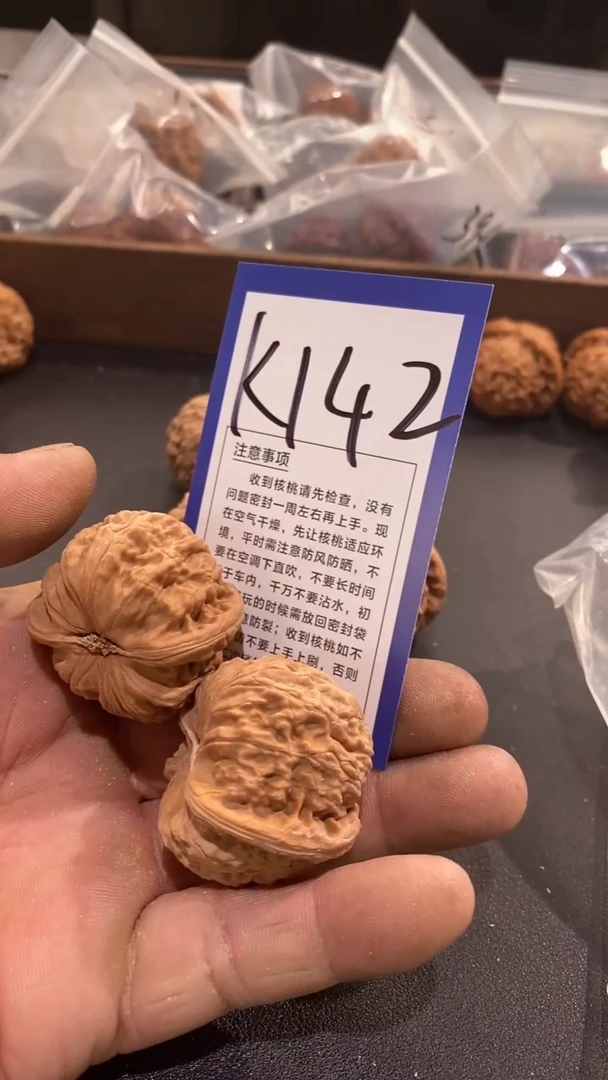 文玩核桃把件41白狮子铲