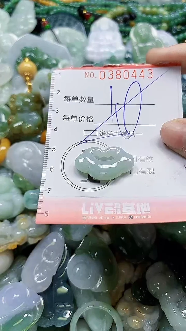 颈饰未镶嵌翡翠闪购0380443多样性发其一