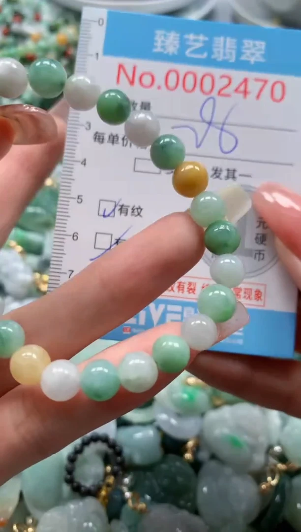 翡翠未镶嵌颈饰2470