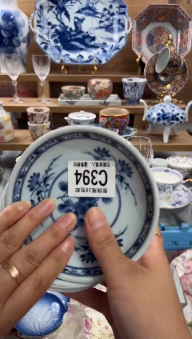 瓷片金*      C394
