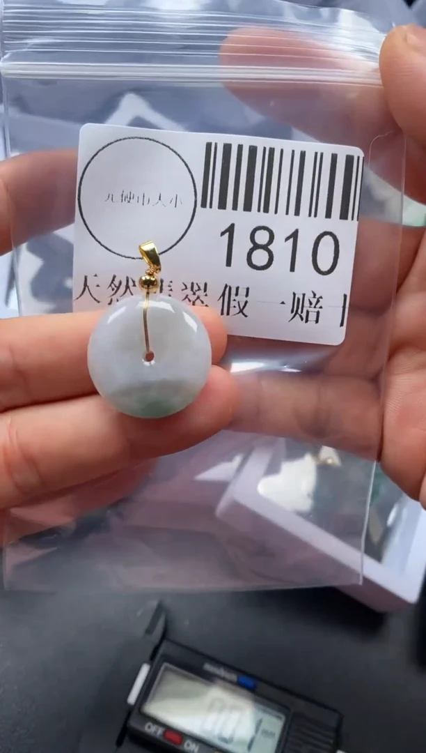 吊坠(不含链)未镶嵌翡翠1810