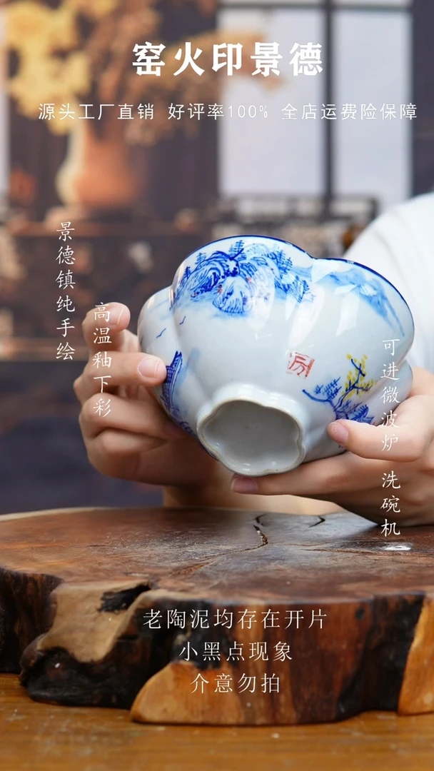 盘933老陶泥梅花碗