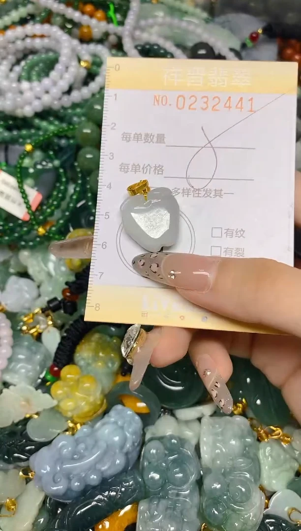 颈饰未镶嵌翡翠闪购0232441