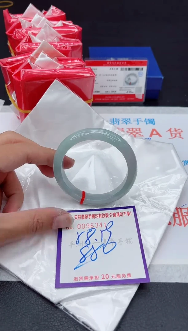 未镶嵌手镯翡翠11111111