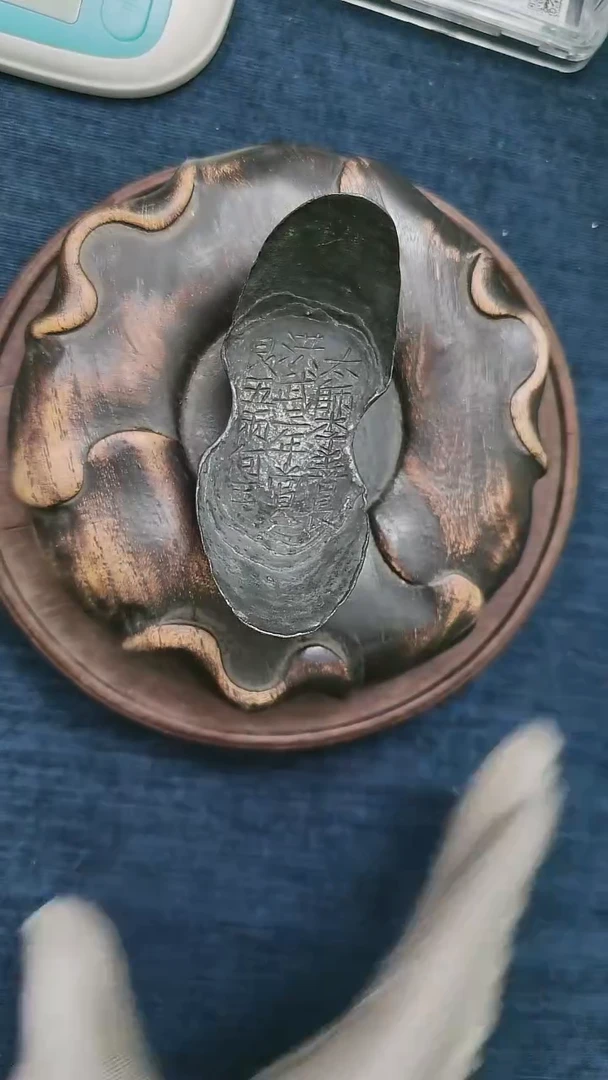 金属艺术品 太师李善长赏银五两