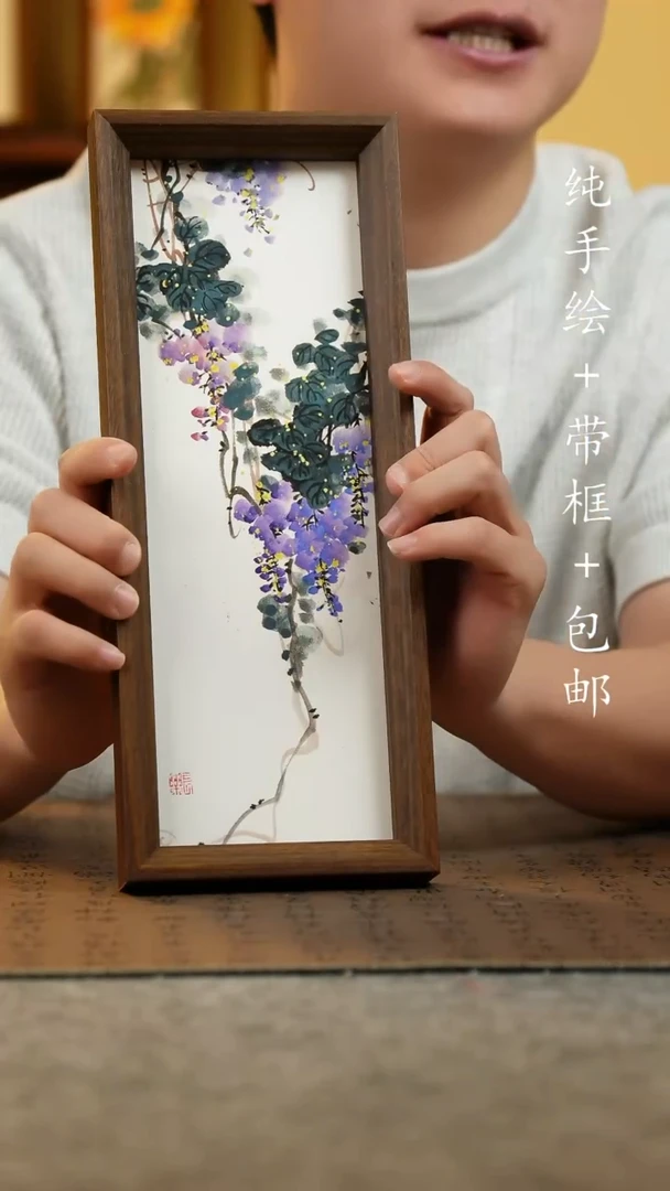 国画12.5*31.5原创纯手国风国画