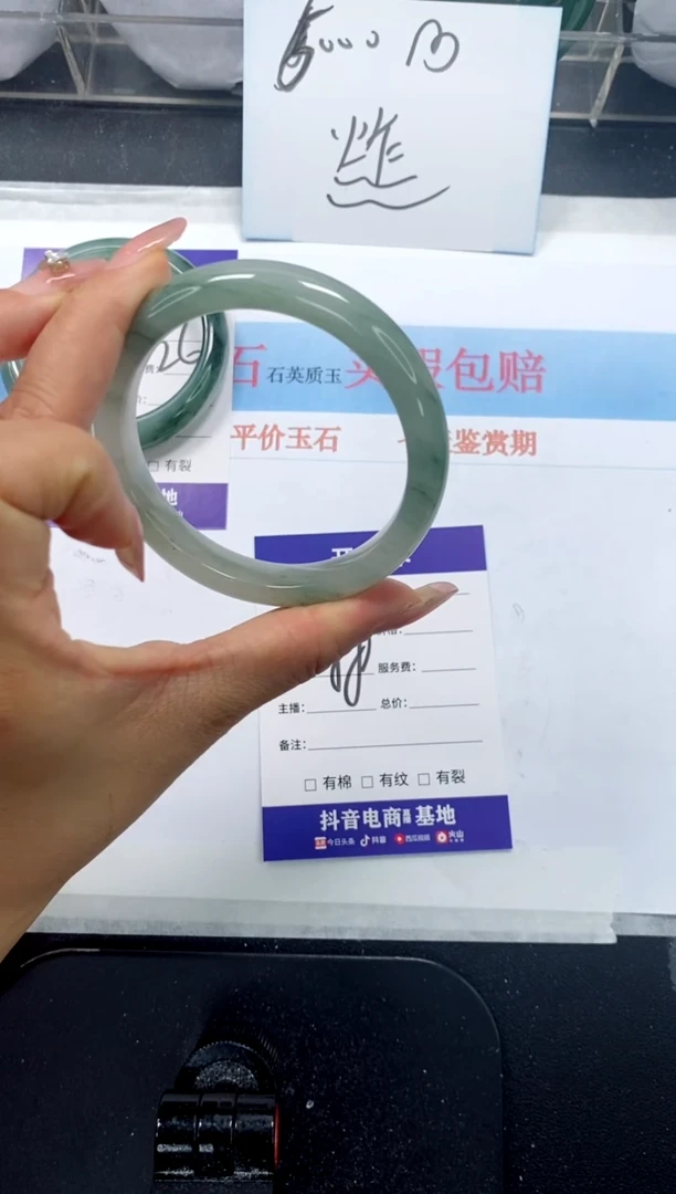 未镶嵌手镯石英质玉92-58