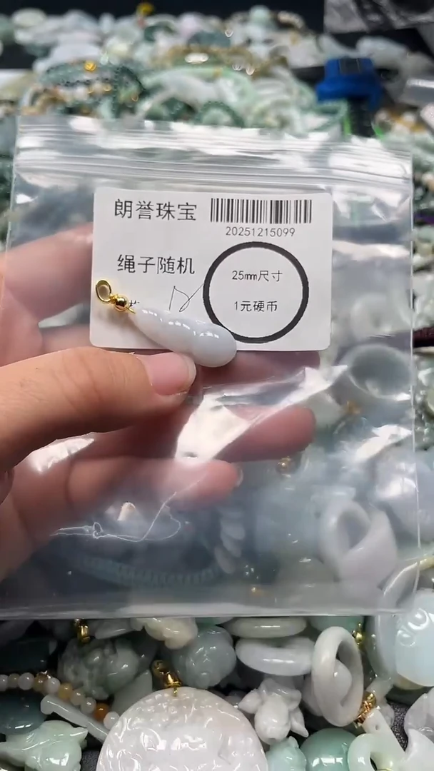 颈饰未镶嵌翡翠翡翠未镶嵌颈饰翡翠吊坠5099