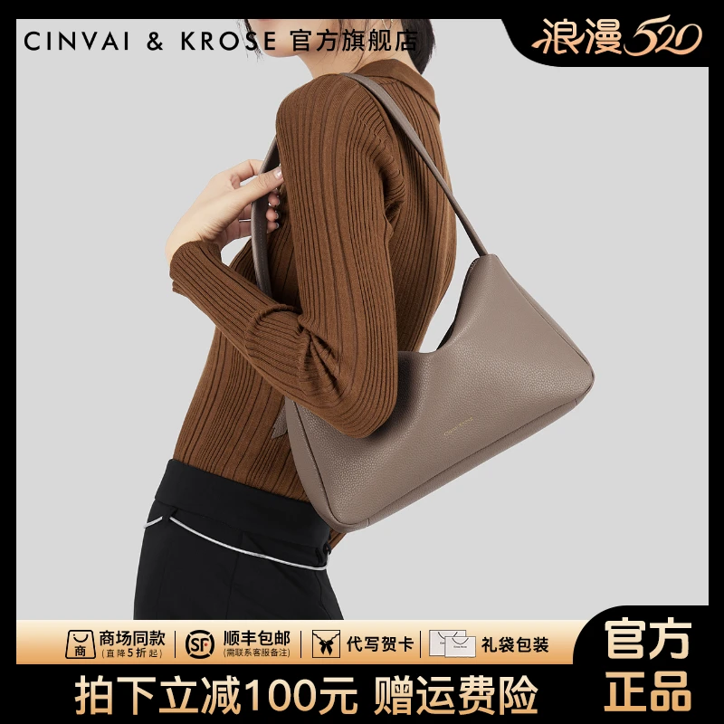【CinvaiKrose官方正品】包包女2025新款腋下包手提法棍单肩包真皮