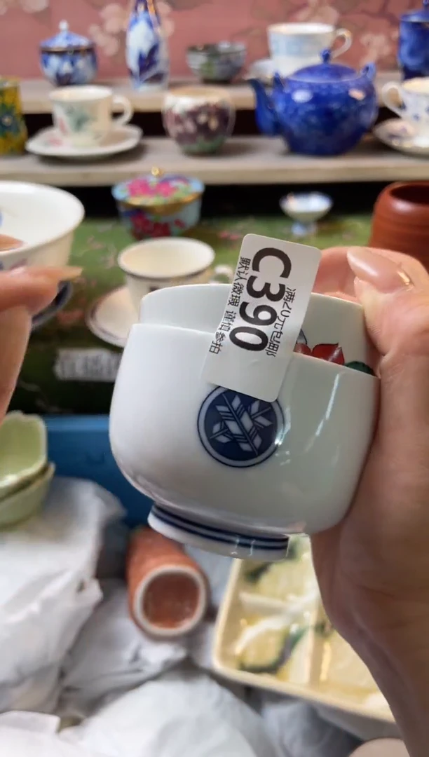 瓷片吉***?瓷器瓷器C390