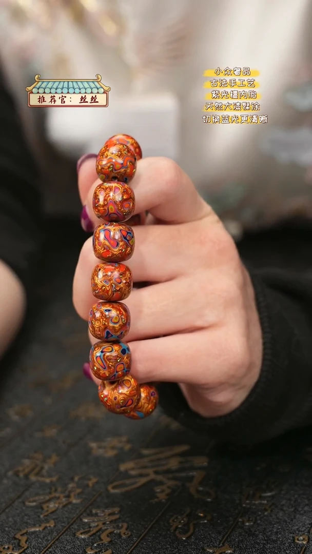 【闪购商品】陛成（1.3*1.4*15老型带欧手串）