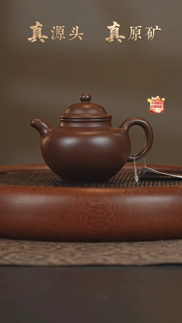 茶壶紫砂24a38底槽青莲子200cc