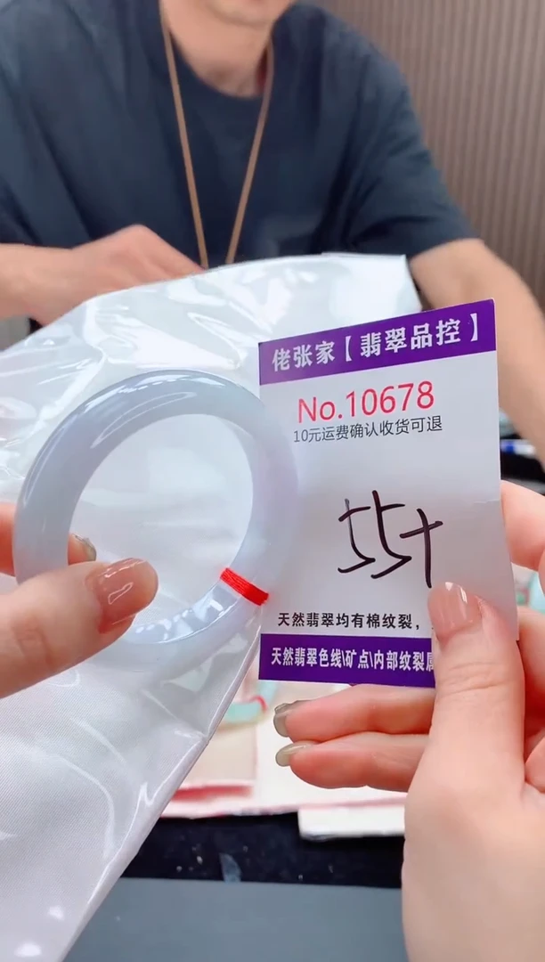 翡翠手镯未镶嵌天然缅甸A货翡翠
