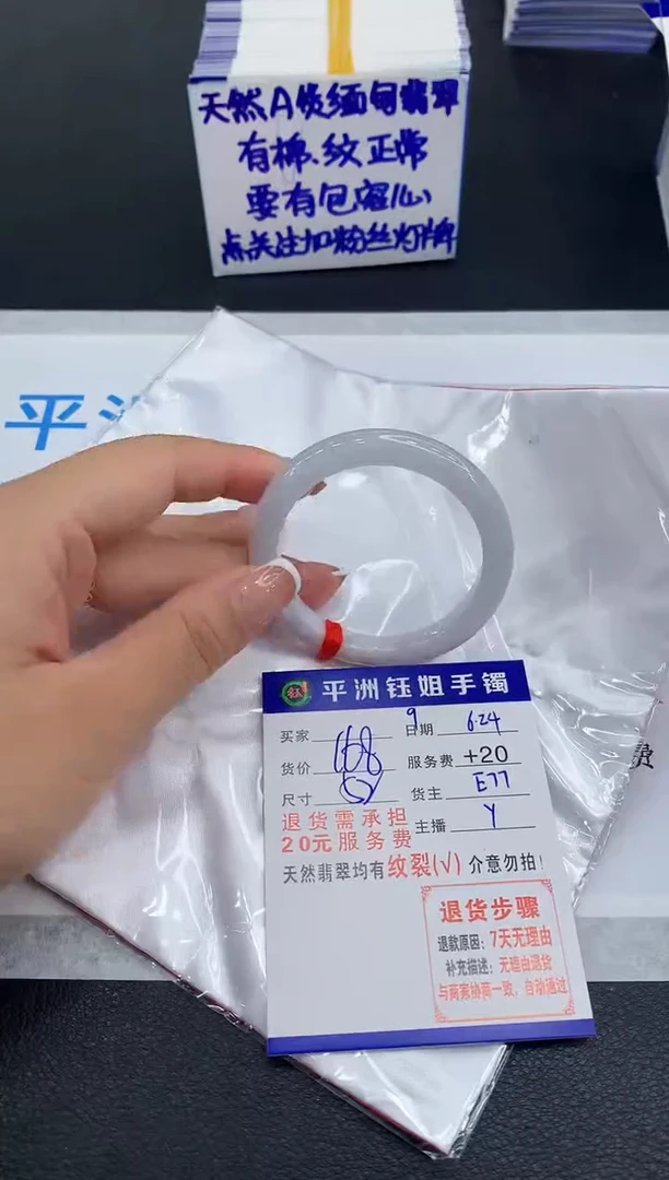 翡翠手镯未镶嵌1111111111