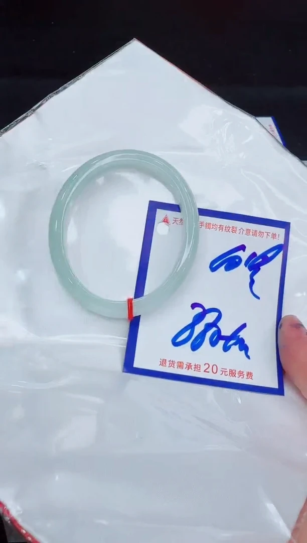 未镶嵌手镯翡翠11111111