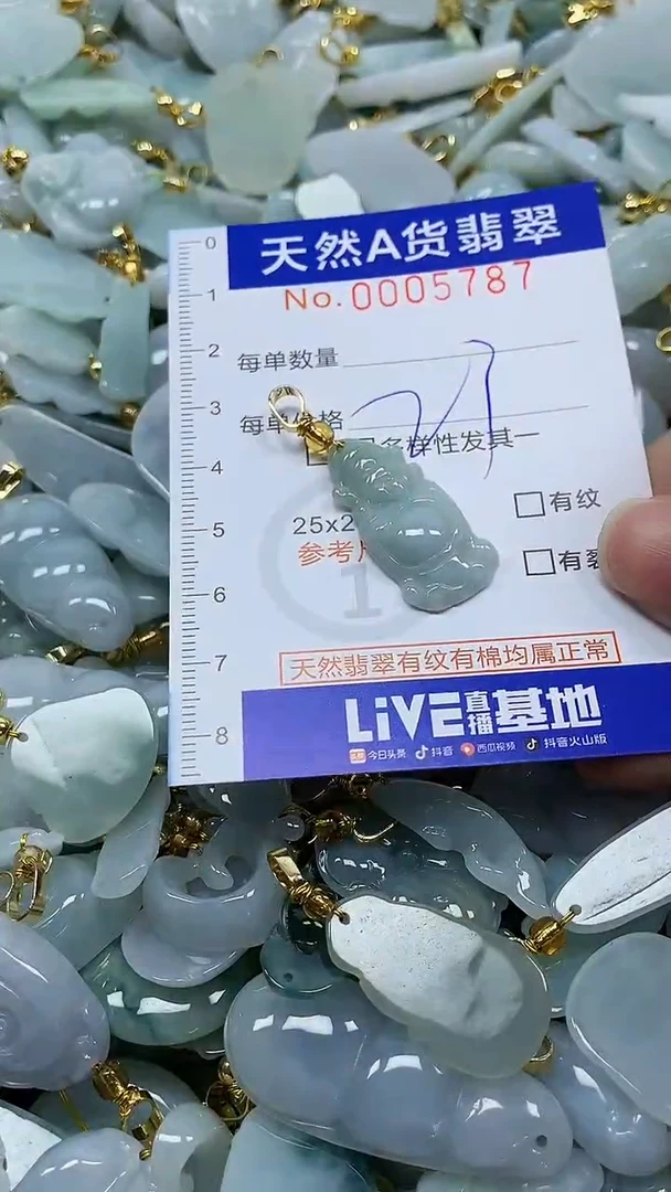 未镶嵌挂件翡翠纯天然a货翡翠