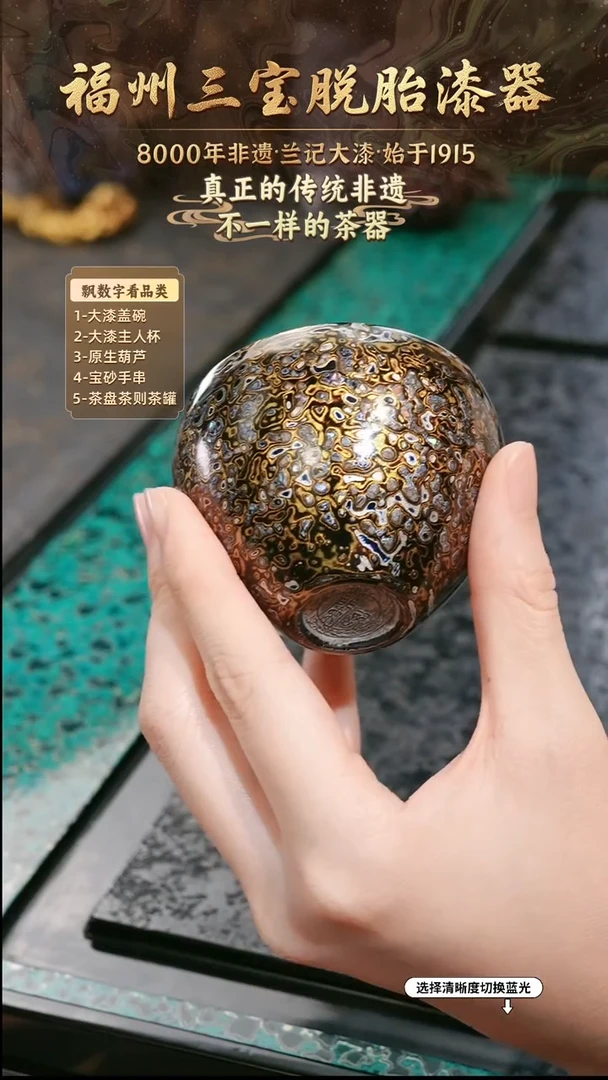 兰记手工漆器-一物一拍 以商品图片为主