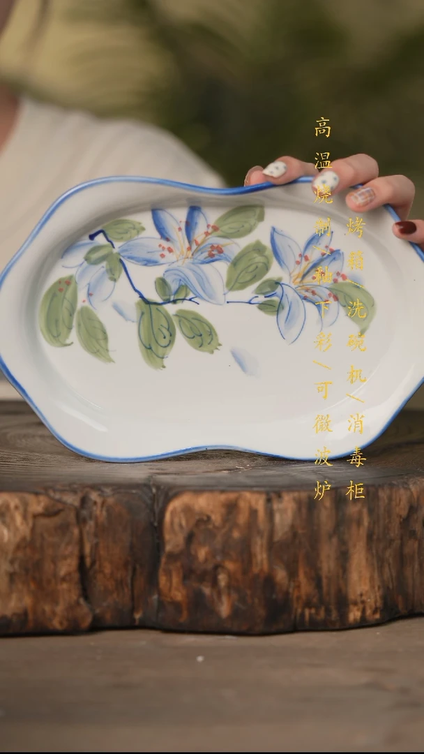 瓷片景德镇高温釉下彩可微波烤箱洗碗机