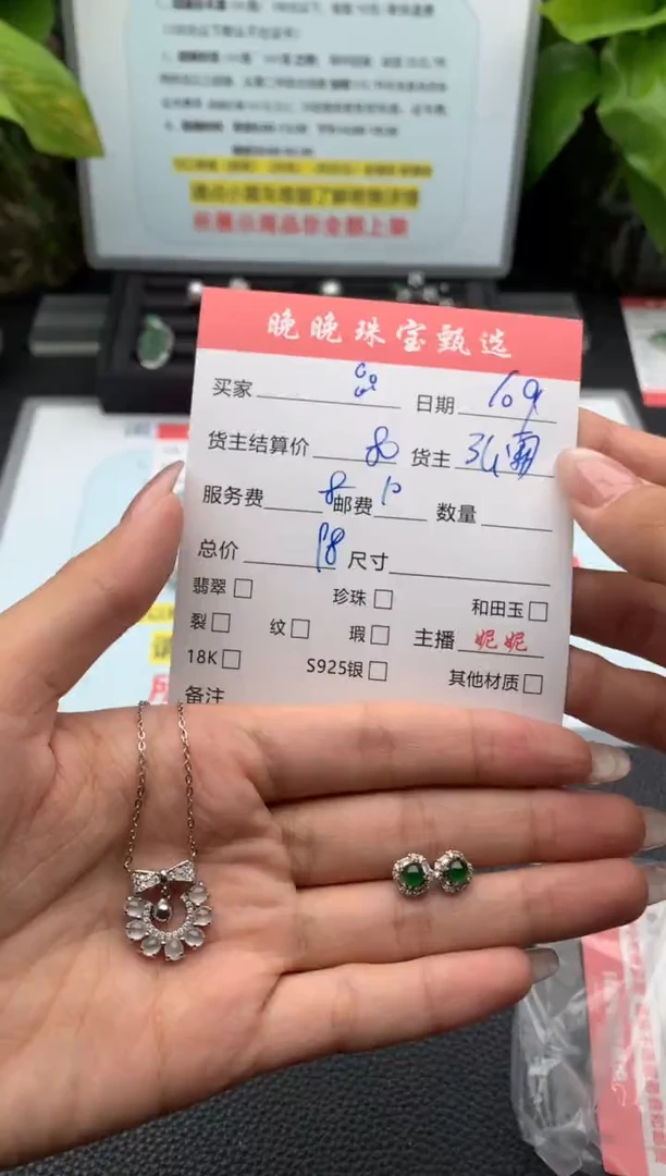 银S925镶嵌翡翠耳饰?耳饰