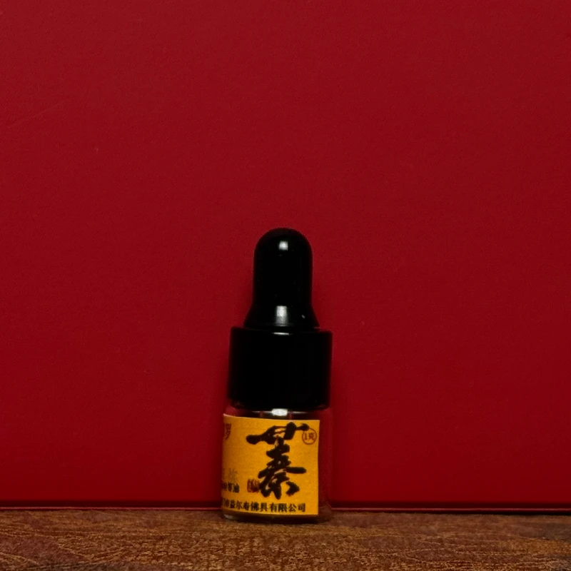 【行香子典藏级】蓁 1995年越南伽罗老油精油