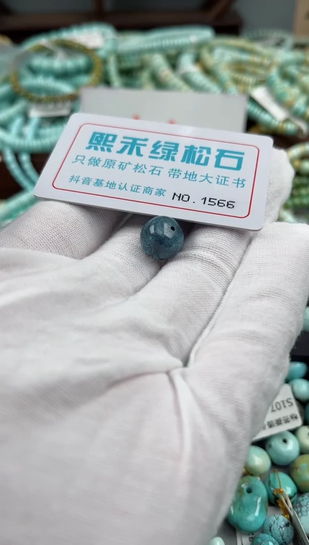 未镶嵌玉髓玛瑙/玉髓1566