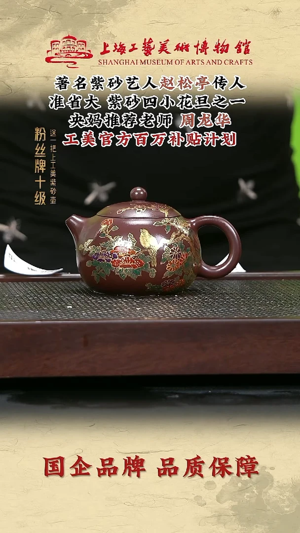 茶壶紫砂紫砂茶壶100