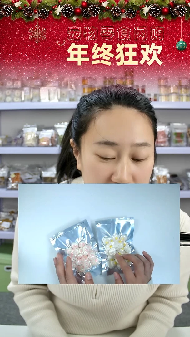 宠物零食秒拍--奶片2