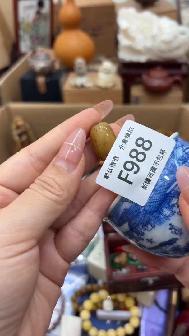 茶盏我****仔新疆西藏不包邮988
