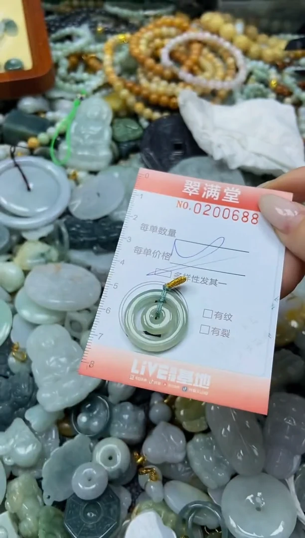 颈饰未镶嵌翡翠闪购0200688多样性发其一