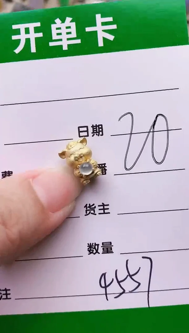 银S925镶嵌戒指翡翠4557