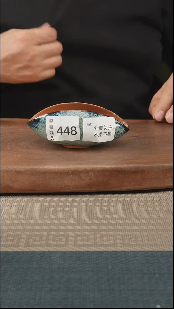 手工448窑窑领先 孤品原创