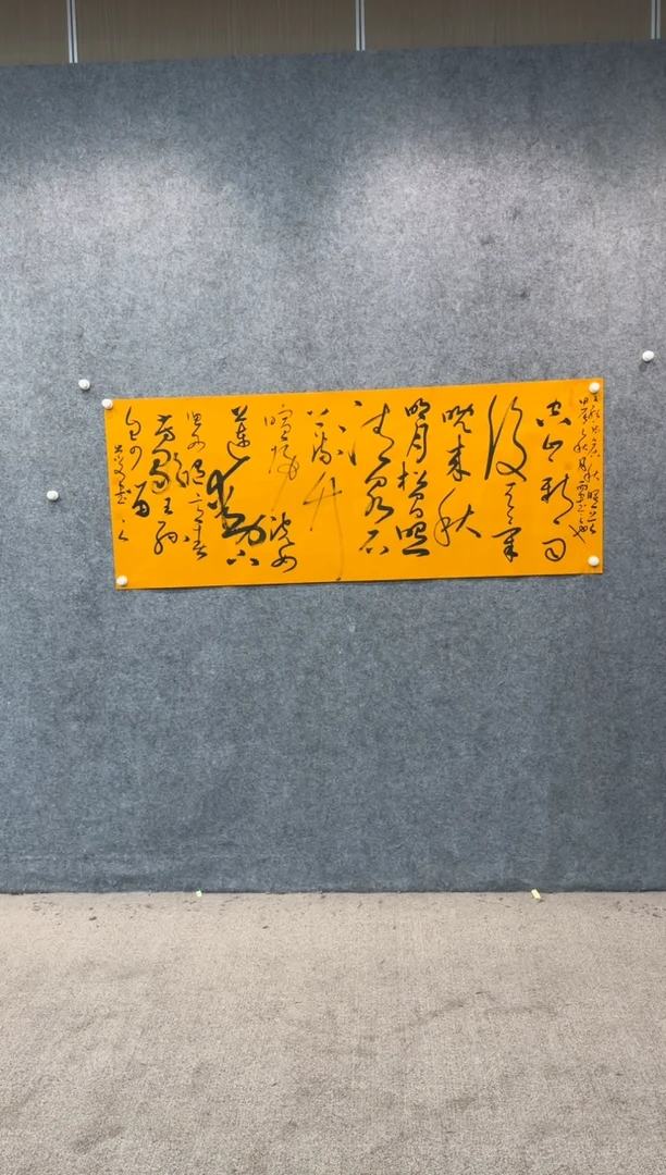 【闪购商品】书法sf不二轩书法作品lcw01