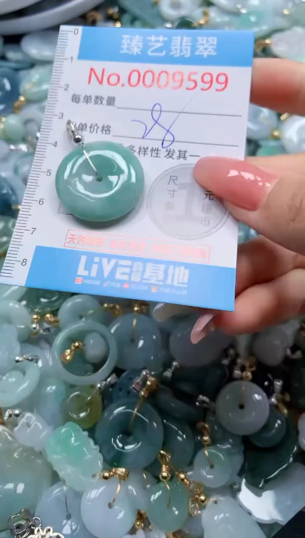 翡翠未镶嵌吊坠(不含链)9599