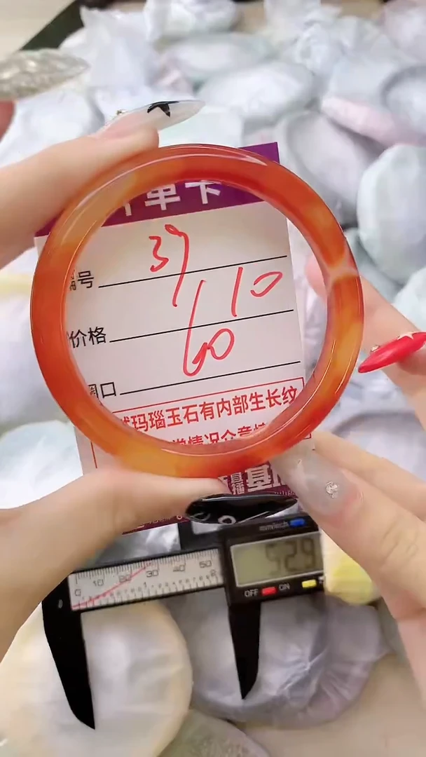 手镯玛瑙/玉髓未镶嵌39