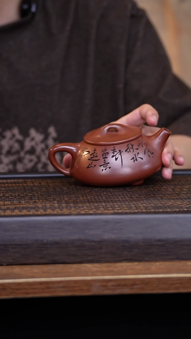 茶壶紫砂宜兴原矿紫砂壶001
