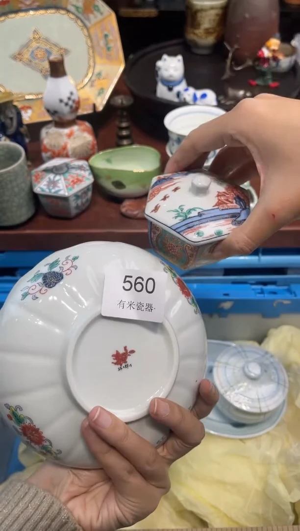 【闪购商品】碗0000000000000000