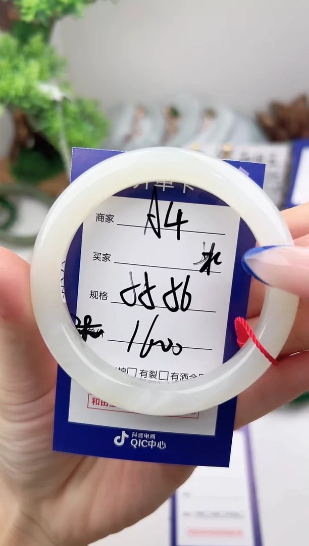 未镶嵌手镯和田玉微色差A4
