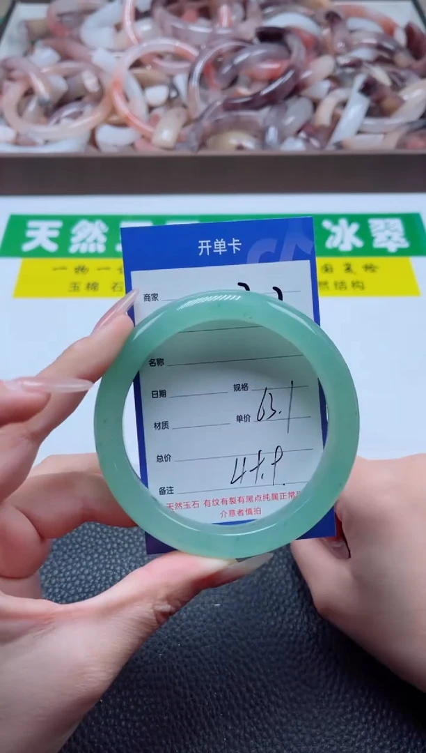 【闪购商品】石英质玉手镯未镶嵌202-63