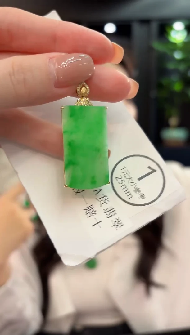 吊坠(不含链)18K金镶嵌翡翠 缅甸A货/支持复检/一件