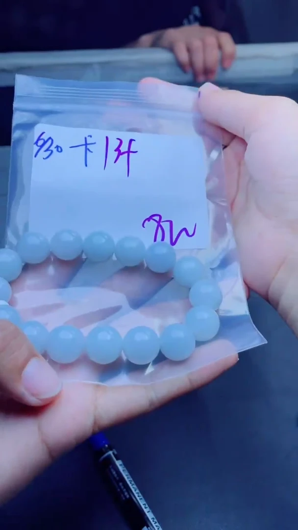 定制翡翠未镶嵌勇*珠串