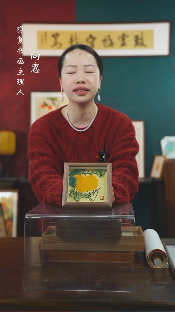 【闪购商品】书法b141-5寸小摆台作品