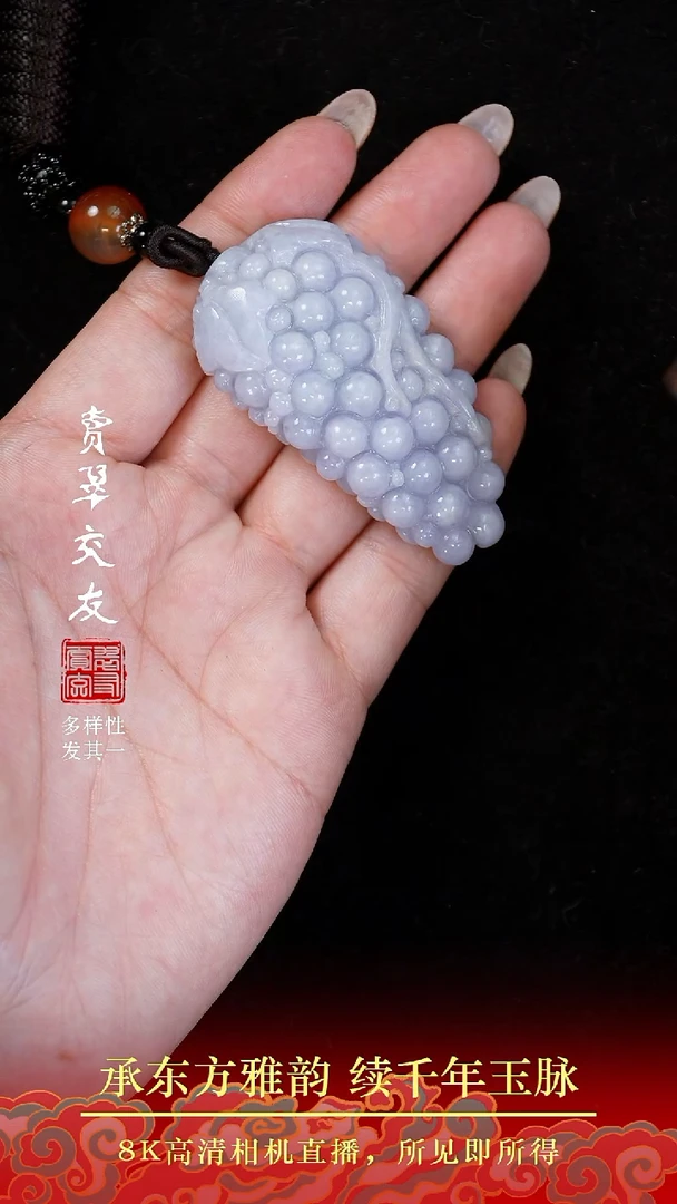 颈饰未镶嵌翡翠翡翠8