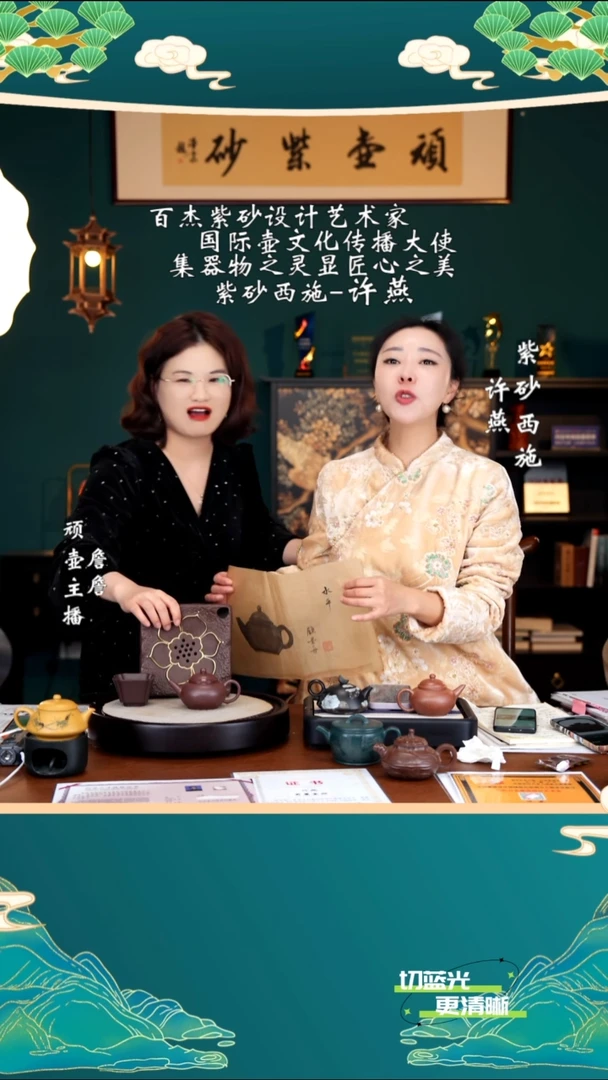 宜兴紫砂 XY 紫泥 水平 100cc 壶承 杯 手稿
