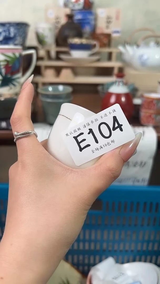 瓷片n****8104 回流物品 默认微瑕